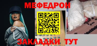 трава Краснознаменск