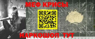 трава Краснознаменск