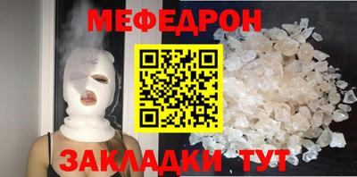 трава Краснознаменск