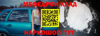 трава Краснознаменск