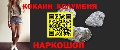 наркотики Краснодар