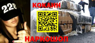 мескалин Краснокаменск