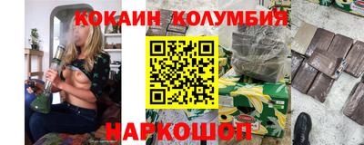 прущие крисы Кунгур