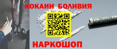 мескалин Краснокаменск