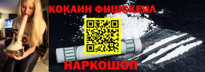 наркотики Краснодар