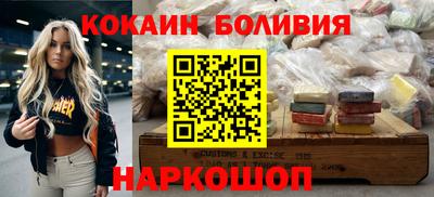 наркотики Краснодар