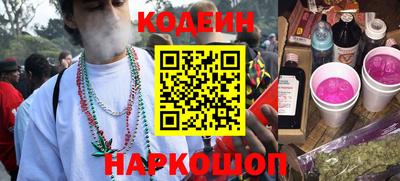 мескалин Краснокаменск