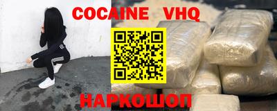 наркотики Краснодар
