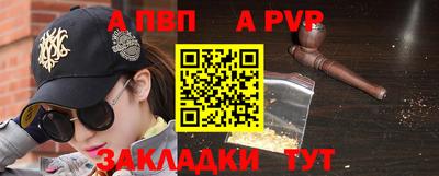 прущие крисы Кунгур