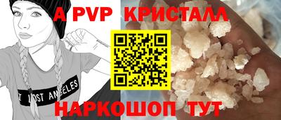 прущие крисы Кунгур