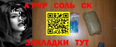 трава Краснознаменск