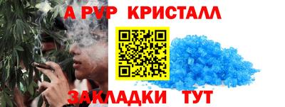 наркотики Краснодар