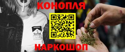 трава Краснознаменск