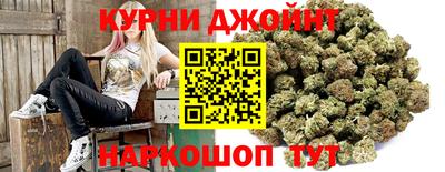 мескалин Краснокаменск