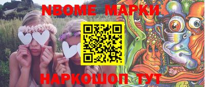 наркотики Краснодар