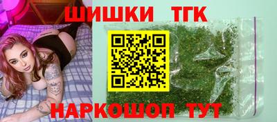 трава Краснознаменск