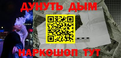 наркотики Краснодар