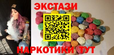 наркотики Краснодар