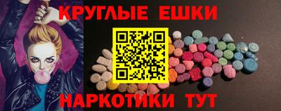 наркотики Краснодар