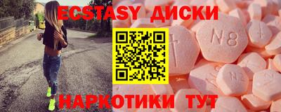 мескалин Краснокаменск