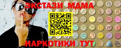 мескалин Краснокаменск