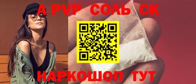 трава Краснознаменск