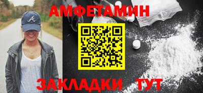 трава Краснознаменск