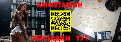трава Краснознаменск