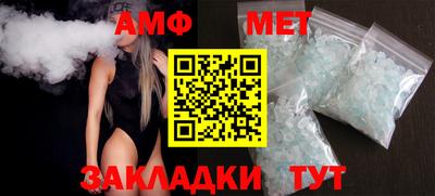 мескалин Краснокаменск