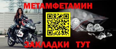 трава Краснознаменск
