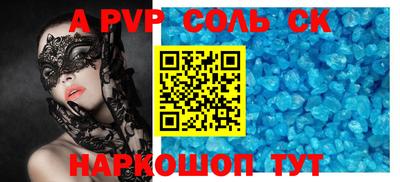 Альфа ПВП Кумертау