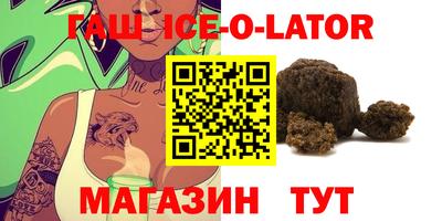 прущие крисы Кунгур