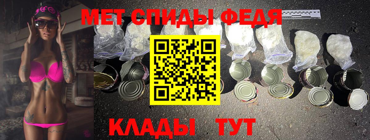 Метамфетамин винт  Вход с VPN  Метамфетамин винт  Жуковский 