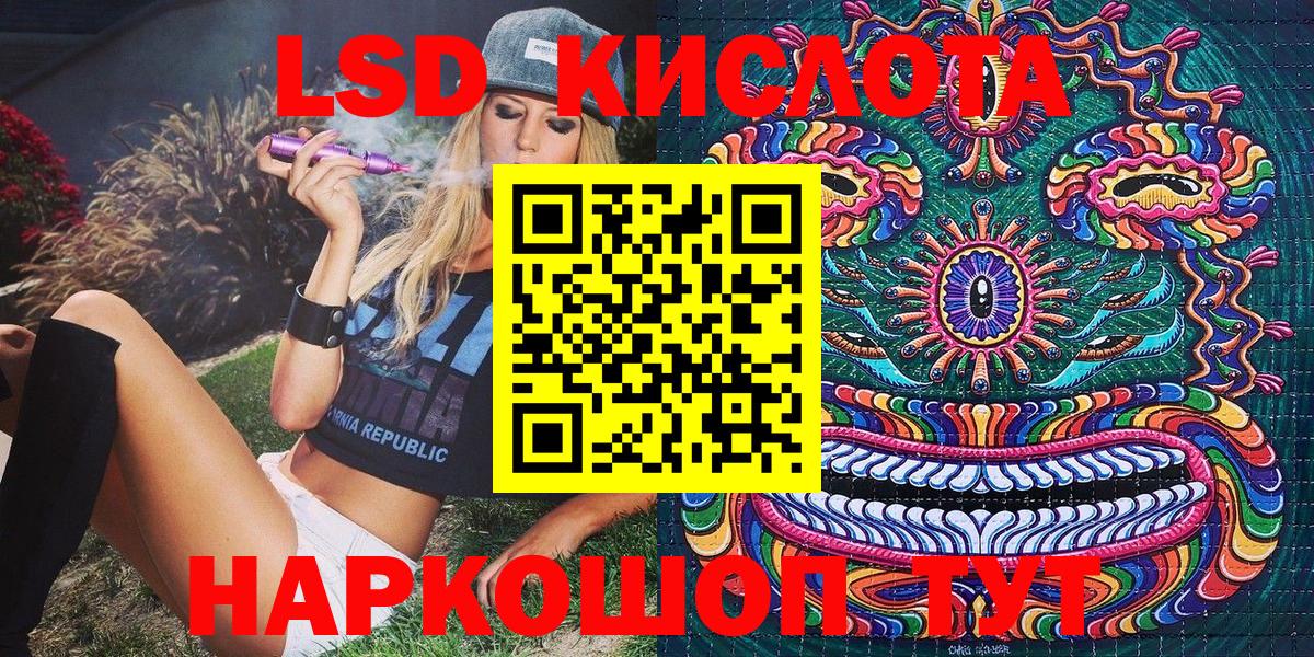 Марки N-bome 1,8мг  Вход с VPN  Марки N-bome 1,8мг  Жуковский 